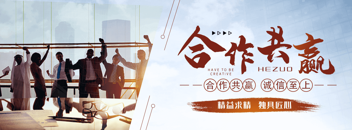 黄南州电力物资回收